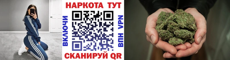 Наркошоп купить КОКАИН  Меф мяу мяу  АМФ  Галлюциногенные грибы  Бошки Шишки  ГАШИШ  APVP  Дно