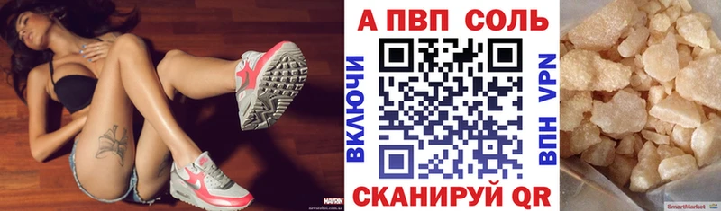 Купить  Дно  Alpha-PVP кристаллы 