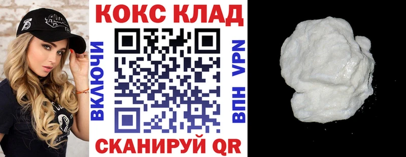 Купить где Дно COCAIN Columbia