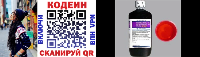 Купить закладки  Дно  Кодеин напиток Lean (лин) 