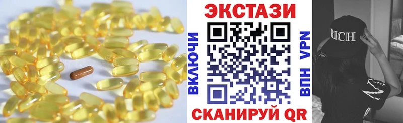 Экстази DUBAI Дно