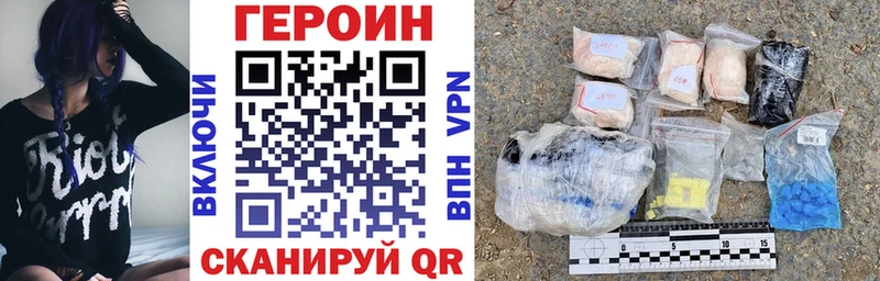 Купить  Дно  Героин белый 