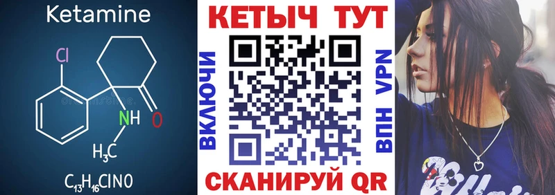 Купить где  Дно  КЕТАМИН ketamine 
