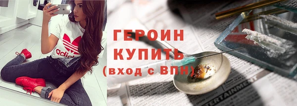 амфетамин Армянск