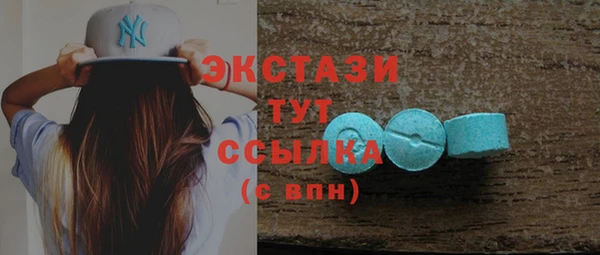 ПСИЛОЦИБИНОВЫЕ ГРИБЫ Алексеевка