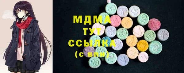 амфетамин Армянск