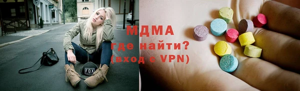 амфетамин Армянск
