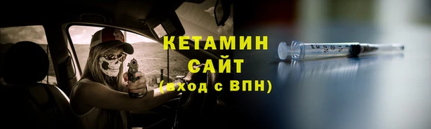 ALPHA-PVP Алексин