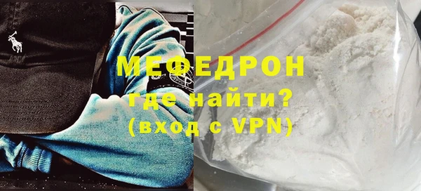 амфетамин Армянск