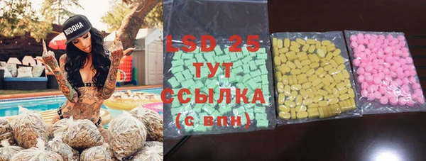 амфетамин Армянск