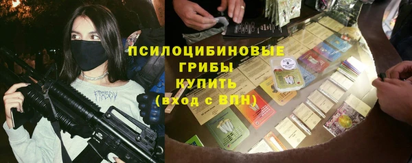 амфетамин Армянск