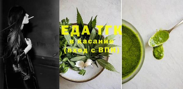 амфетамин Армянск