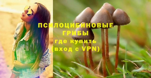 амфетамин Армянск