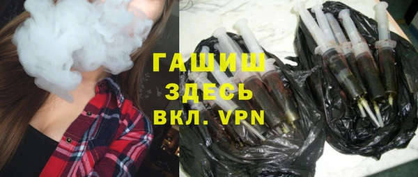 амфетамин Армянск