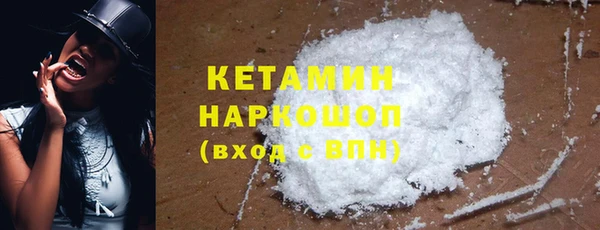амфетамин Армянск