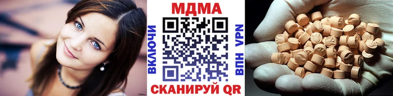 Купить где  Дно  MDMA молли 