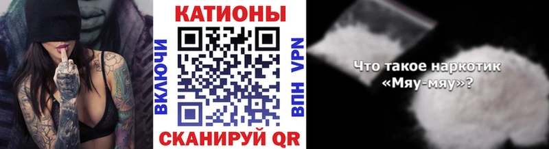 Меф mephedrone  Купить где  Дно 