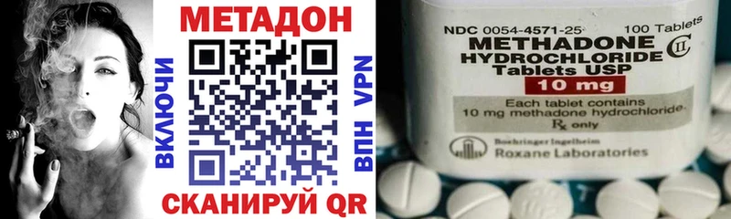 МЕТАДОН VHQ Дно