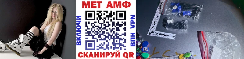 МЕТАМФЕТАМИН Декстрометамфетамин 99.9%  Купить закладки  Дно 