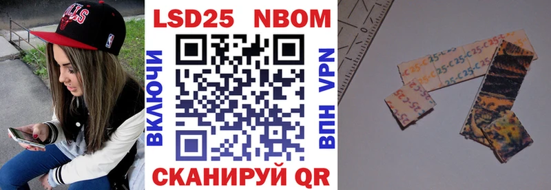 Марки 25I-NBOMe 1500мкг  Купить  Дно 