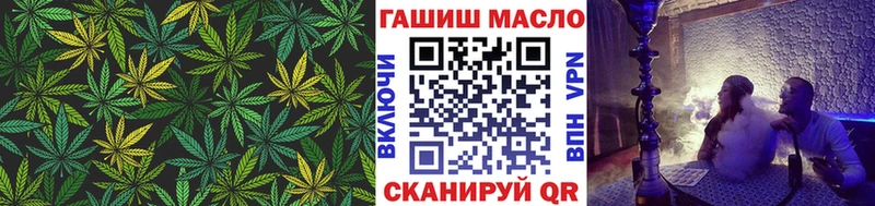 ТГК вейп с тгк  Купить закладки  Дно 